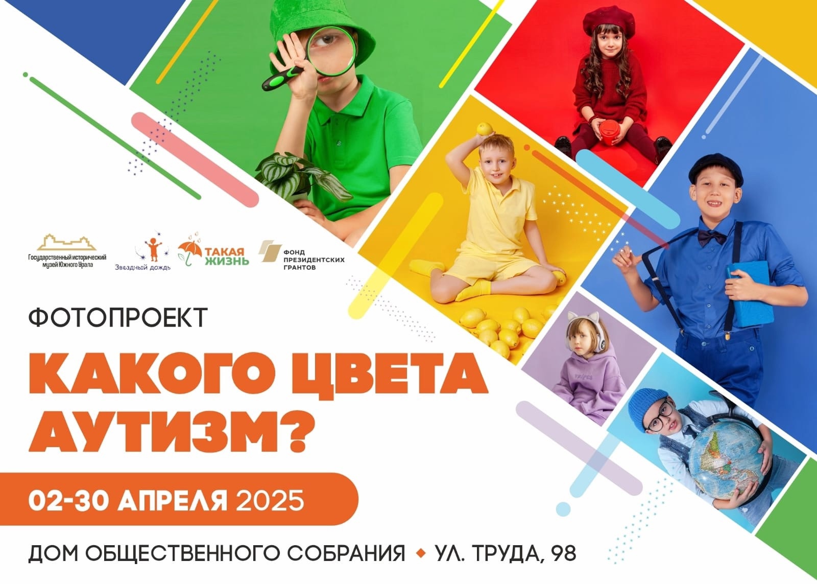 Ждем всех на открытии фотовыставки❗