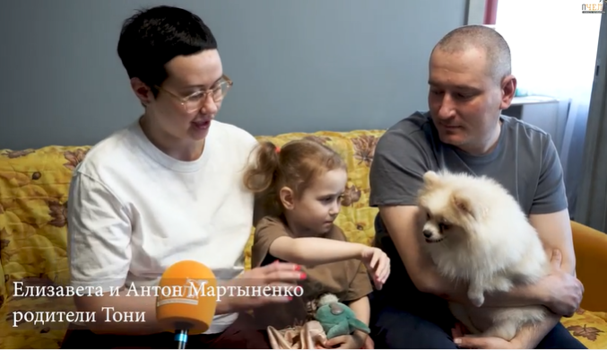 Тоня Мартыненко