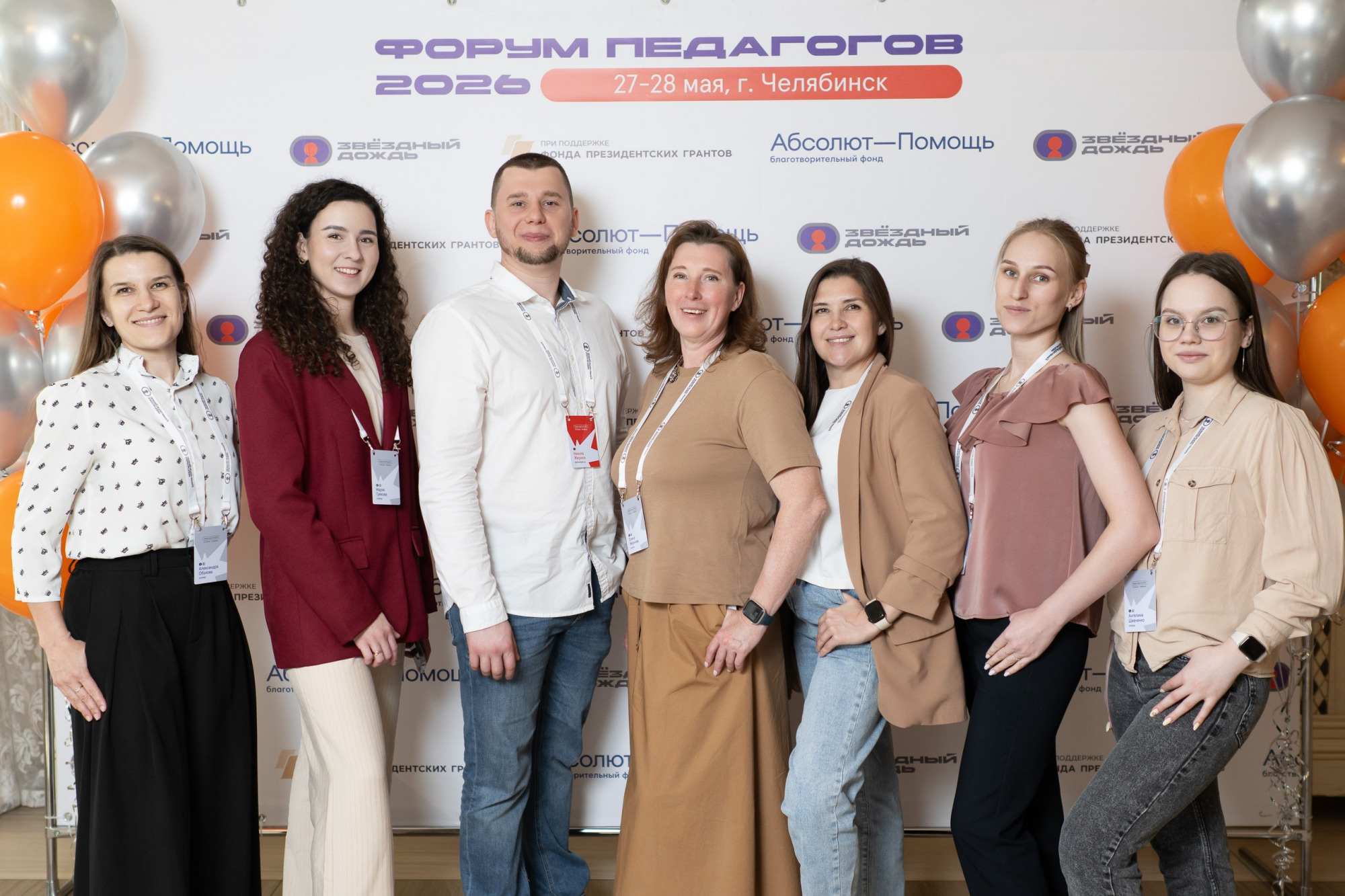 Видео о III ежегодном Форуме педагогов, работающих с детьми с аутизмом.